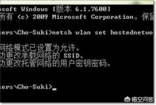 windows7怎么开wifi共享（win7开启无线共享）