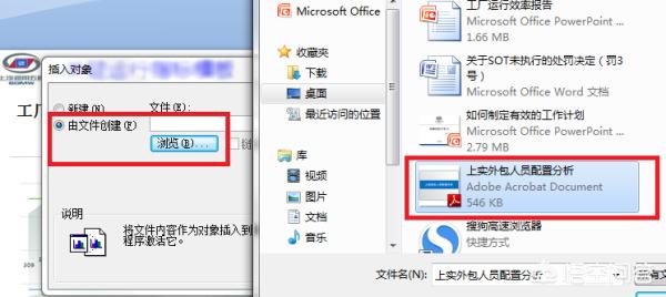 一对象图片一对象图片搞笑图
