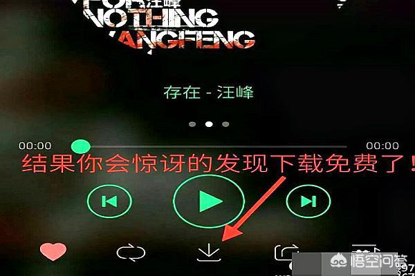 如何在手机上下载音乐素材：怎样下载音乐