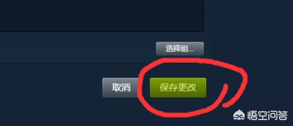 怎么样自制吃鸡头像框(图8)