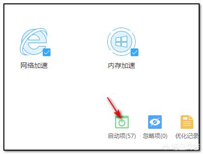 如何关闭PC版微信开机自启动弹窗