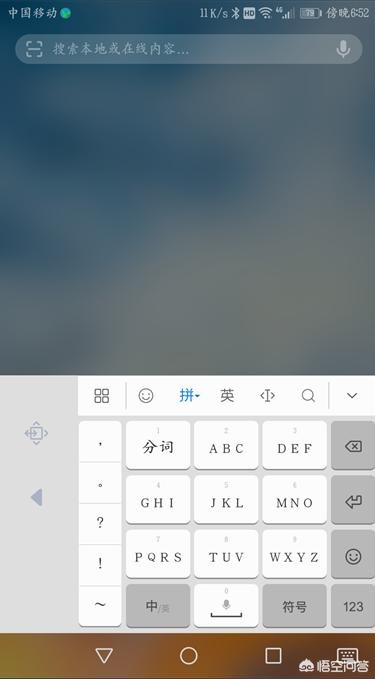 手机输入键盘怎么更换 键盘模式,手机输入键盘怎么更换 键盘模式设置