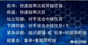 拳皇wing有阿修那个1.0背景音乐？4399拳皇wing1.85怎么使用技能？