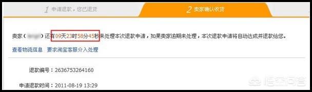 天猫能退货吗（天猫上怎么退货？）