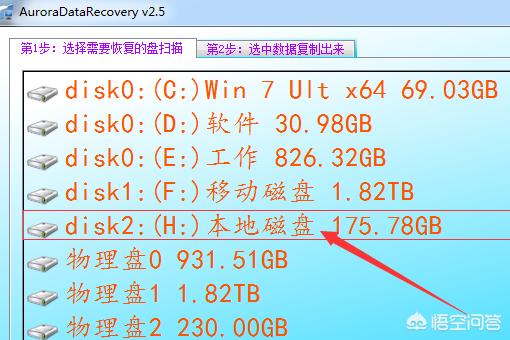 移动硬盘参数错误-Win10系统移动硬盘无法访问