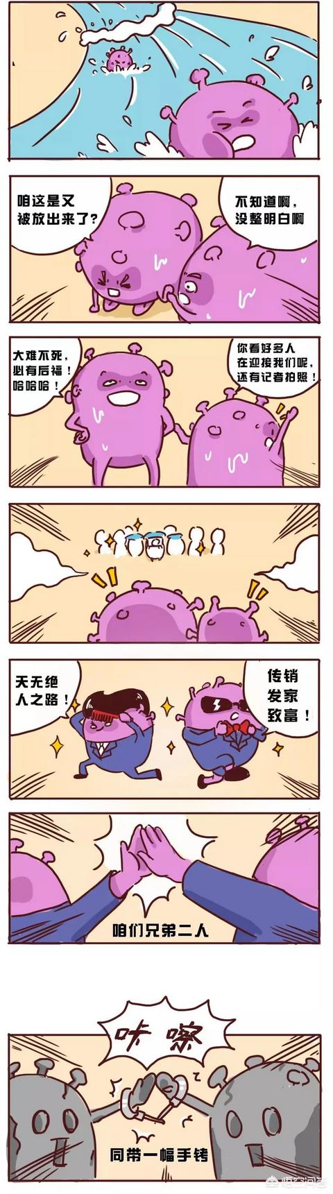 西安市Hpv是什么疫苗