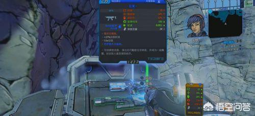 无主之地攻略流程 无主之地 攻略-第7张图片-尹氏号