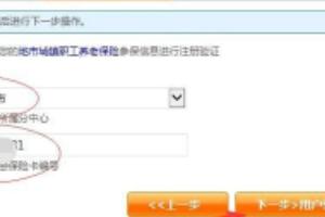 怎样搭建网站账户