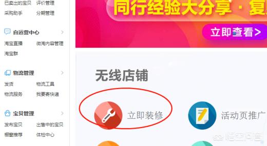 自由搭配套餐怎么设置(图3)