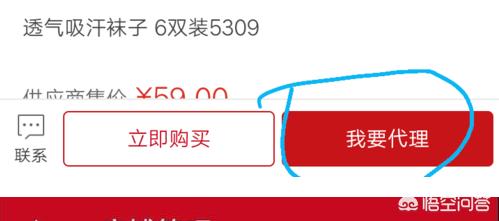 微商城app开发