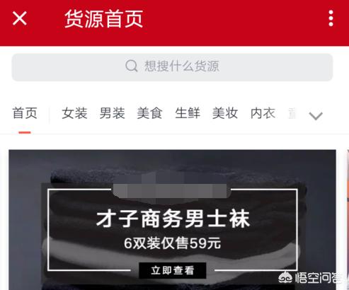 微商城app开发