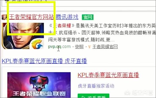 王者荣耀体验服申请流程？王者荣耀体验服账号怎么申请2022？