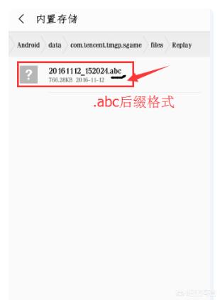 王者荣耀怎么生成王者时刻视频