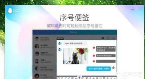 qq免安装-qq免安装登录