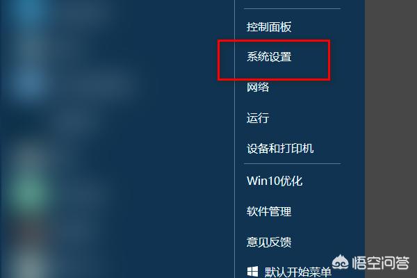 Win10提示错误0xc0000142怎么办-win10错误0xc000014c