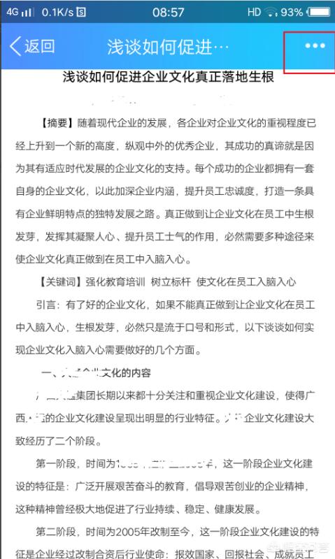 手机上的qq消息怎么同步到电脑-手机qq消息怎么导入电脑