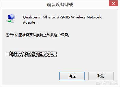 笔记本无线网卡驱动（索尼笔记本无线网卡驱动）