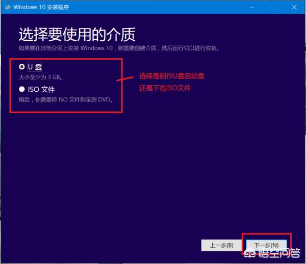 win10怎么下载？：wind10下载