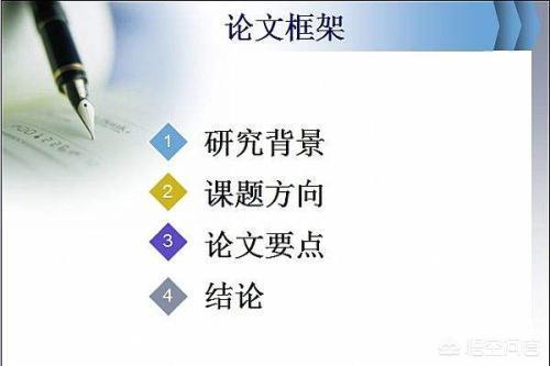 如何抄袭论文(怎么抄袭文章不会被发现)