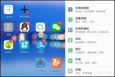 手机误删除照片恢复