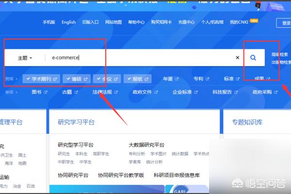 学习app开发外文文献