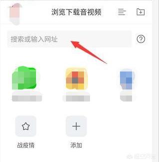 万能联播隐藏的视频怎么打开？：万能联播