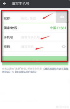 微信小号是怎么弄的？：微信怎么申请小号