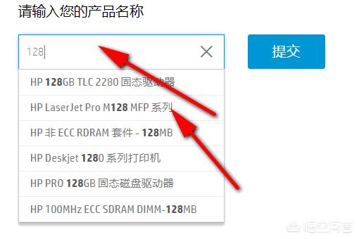 惠普电脑怎么安装驱动程序？：惠普笔记本sd卡驱动