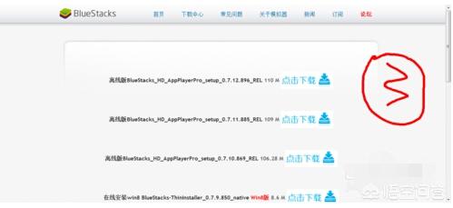 电脑模拟器安装工具怎么下载？：电脑组装模拟器