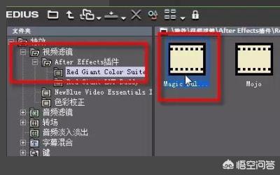 达芬奇（DaVinci Resolve）调色软件安装教程