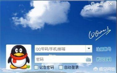 qq封号查询系统 qq封号查询-第2张图片-春华游戏网