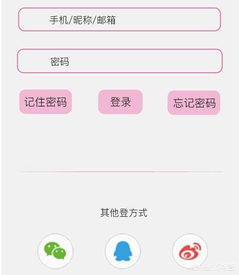 蘑菇街怎么开店（蘑菇街直播开通教程？）