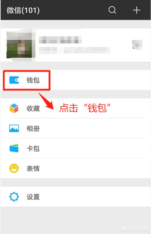 微信一键提取公积金，微信一键提取公积金怎么操作