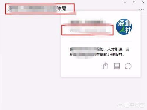 如何查询社保缴费记录查询，手机上如何查询社保缴费记录查询