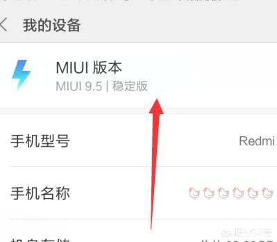 [小米怎么连接电脑]miui如何连接电脑？