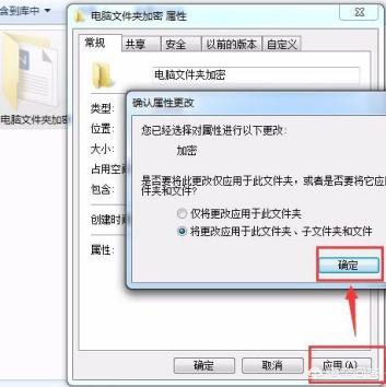 怎么样加密文件夹怎么样加密文件夹密码