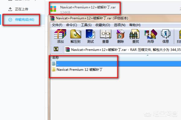 百度一键 百度一键删除历史记录-第5张图片-随然AIR主题