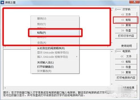 中文摩斯密码翻译器-中文摩斯密码翻译器在线