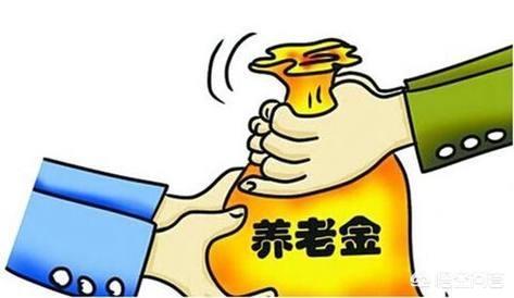 养老保险交多少年就不用交了，农村养老保险交多少年就不用交了