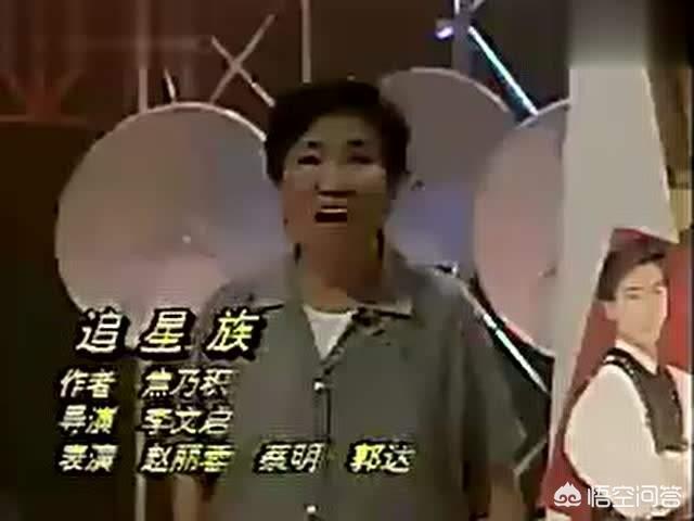 蔡明郭达_蔡明郭达早期小品全集