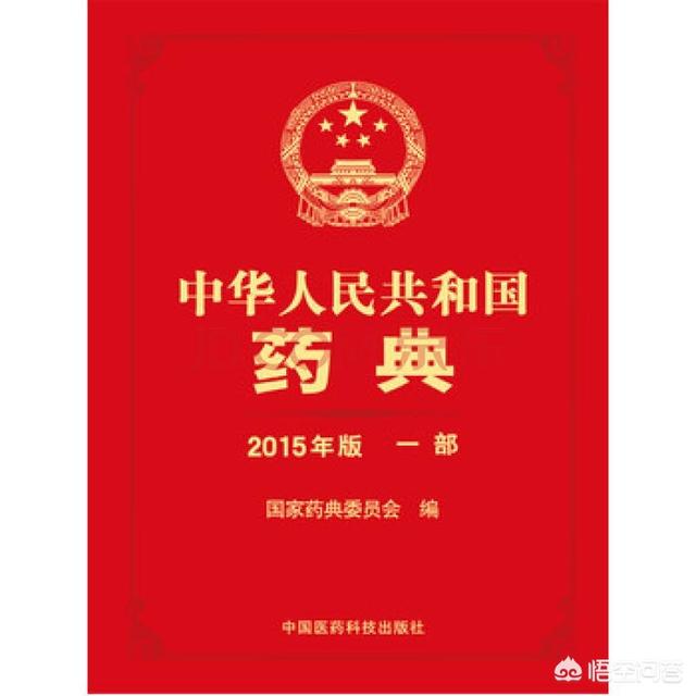 多种中药有什么功效