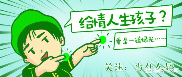 女生什么时候比较容易怀孕(女人啥时候最容易怀孕)