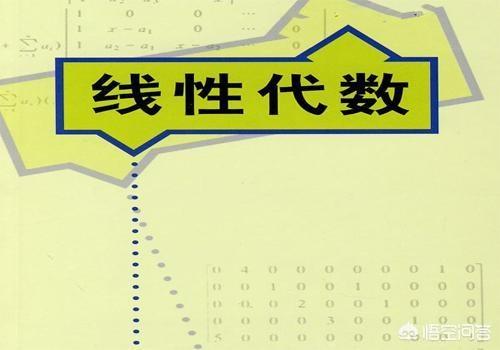 考研数学一二三区别，考研数学一二三区别有哪些?我来具体的分享一下!