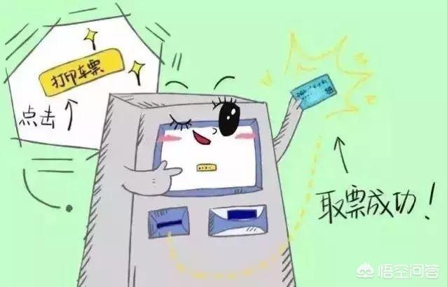 怎么核查票务信息记录，怎么核查票务信息记录呢