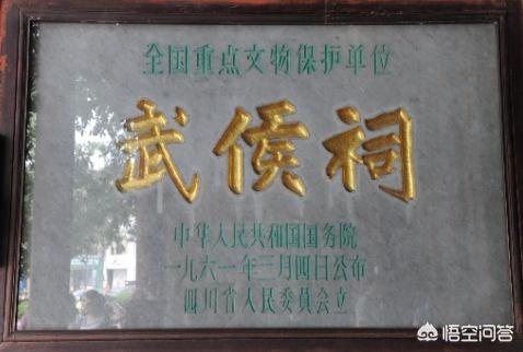 成都市最牛的景点在哪里