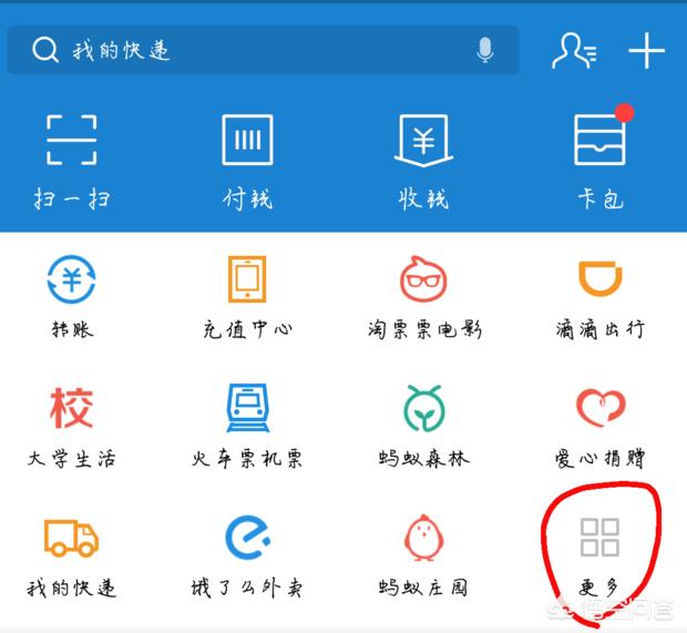 车辆查违章免费查询，车辆查违章免费查询app