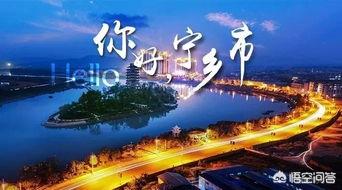 宁乡县属于哪个市？