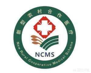 住院动手术医保报销吗多少钱 新农合手术费报销吗？