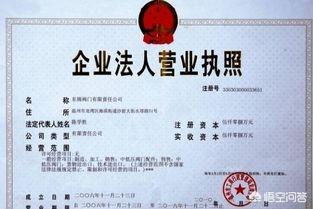 营业执照怎么更改地址信息 营业执照可以跨变更地址吗？