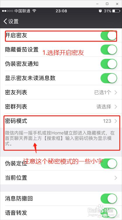 微信聊天制作微信聊天制作软件无水印